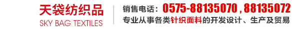 阜新昊瑞化工科技有限公司